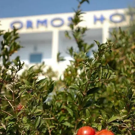 Vasia Ormos (adults Only) Hotel